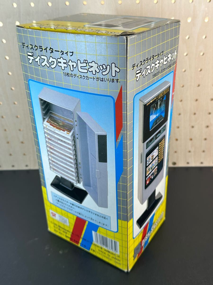 新品未使用 ディスクライタータイプ ディスクキャビネット 新品未使用 ディスクライタータイプ ディスクキャビネット
