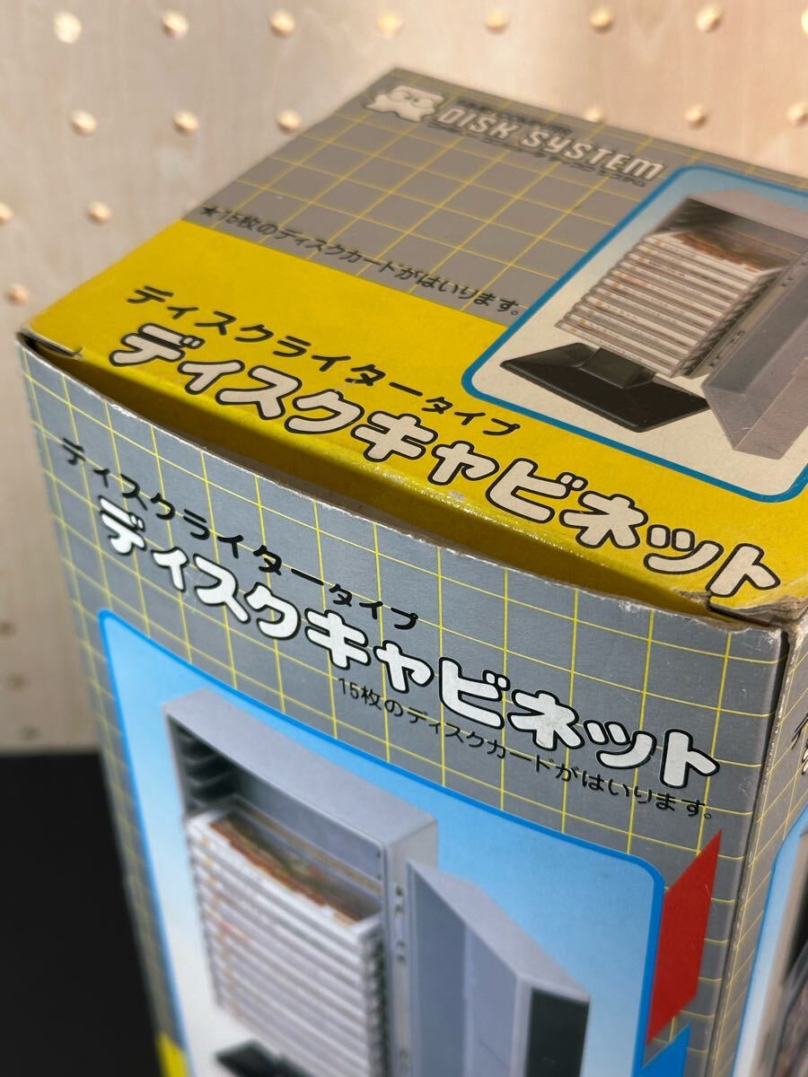 新品未使用 ディスクライタータイプ ディスクキャビネット 新品未使用 ディスクライタータイプ ディスクキャビネット