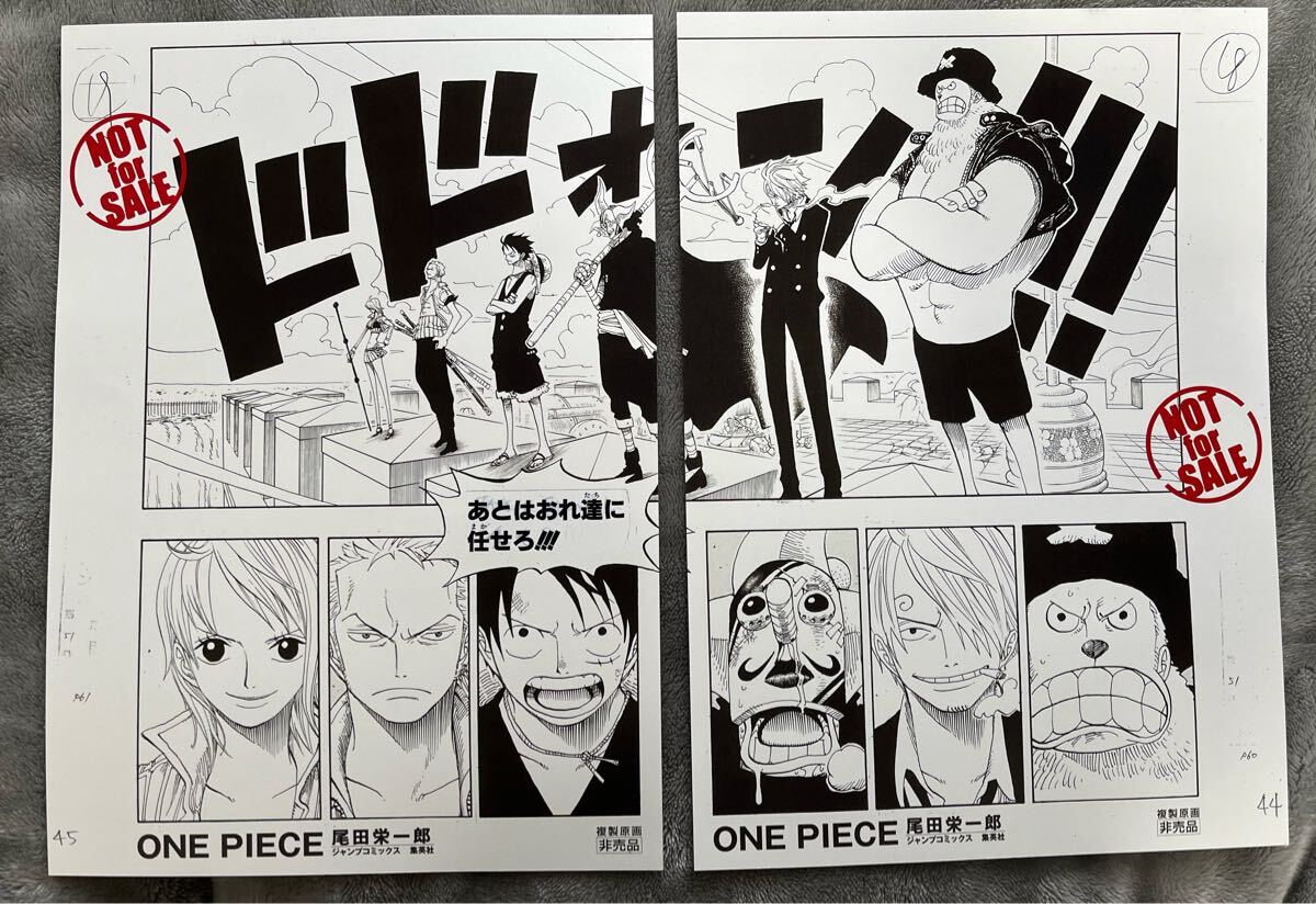 ONE PIECE ワンピース 複製原稿 非売品 ポスター 複製原画 尾田 ONE PIECE ワンピース 複製原稿 非売品 ポスター 複製原画 尾田