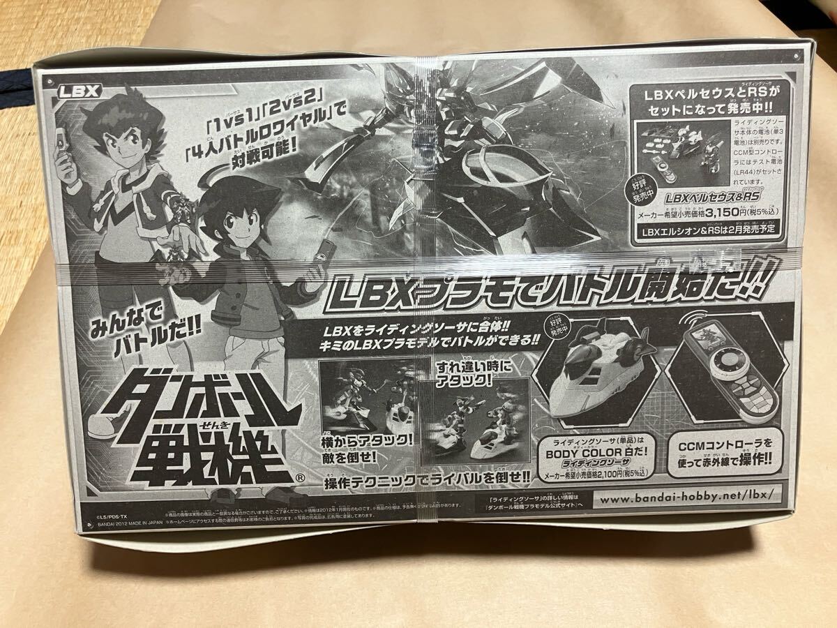  Bandai Danball Senki LBXperuse незначительный нераспечатанный товар 
