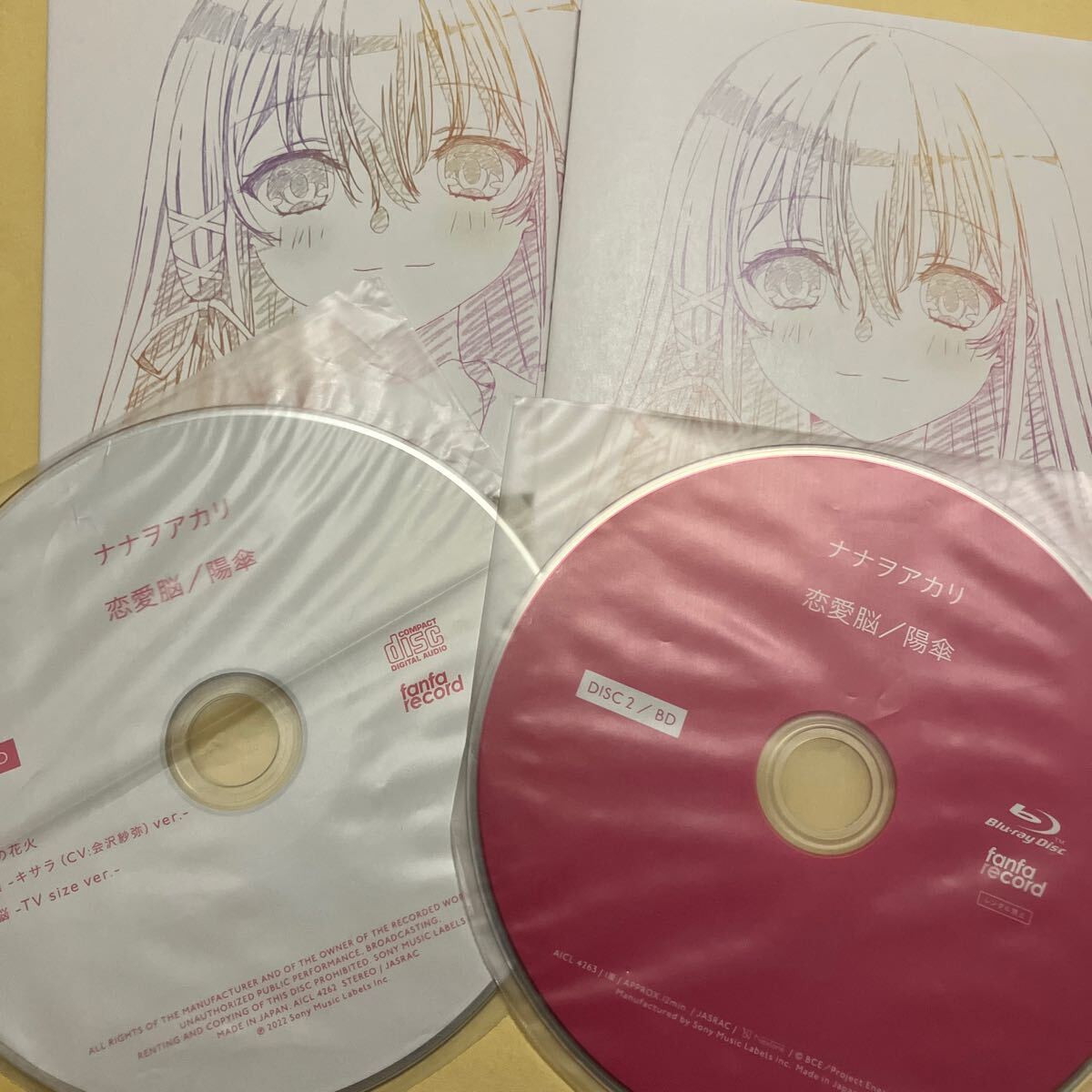 ナナヲアカリ / 恋愛脳 陽傘 CD + Blu-ray 期間生産限定アニメ盤 ナナヲアカリ / 恋愛脳 陽傘 CD + Blu-ray 期間生産限定アニメ盤