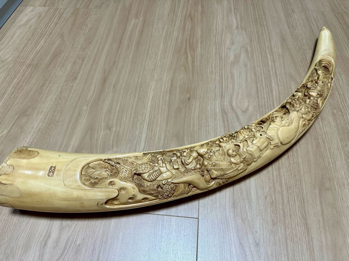 斎谷 象牙風 一本牙 置物 牙 白材 オブジェ 彫刻 七福神 東洋 斎谷 象牙風 一本牙 置物 牙 白材 オブジェ 彫刻 七福神 東洋