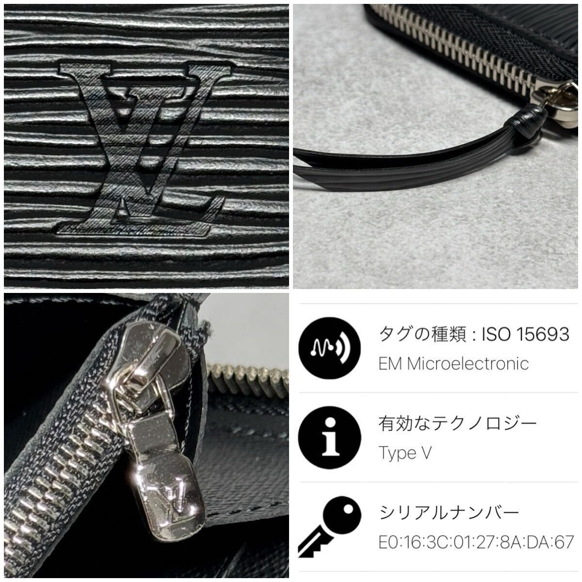 新品未使用/RFID】 ルイヴィトン エピ ノワール ポルトフォイユ 新品未使用/RFID】 ルイヴィトン エピ ノワール ポルトフォイユ