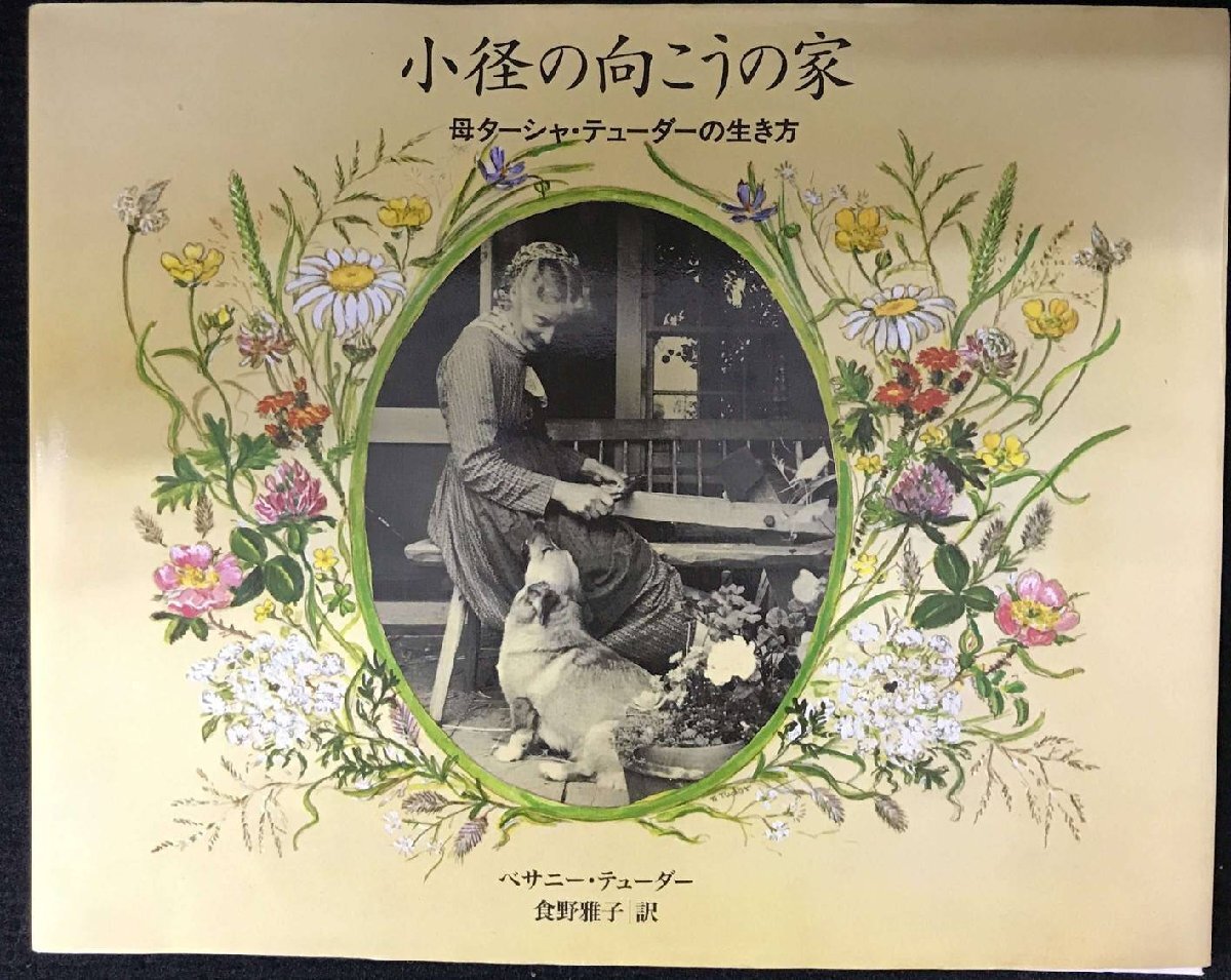 малого диаметра. направление ... дом .ta- автомобиль *te.-da-. сырой . person малого диаметра. направление ... дом .ta- автомобиль *te.-da-. сырой . person