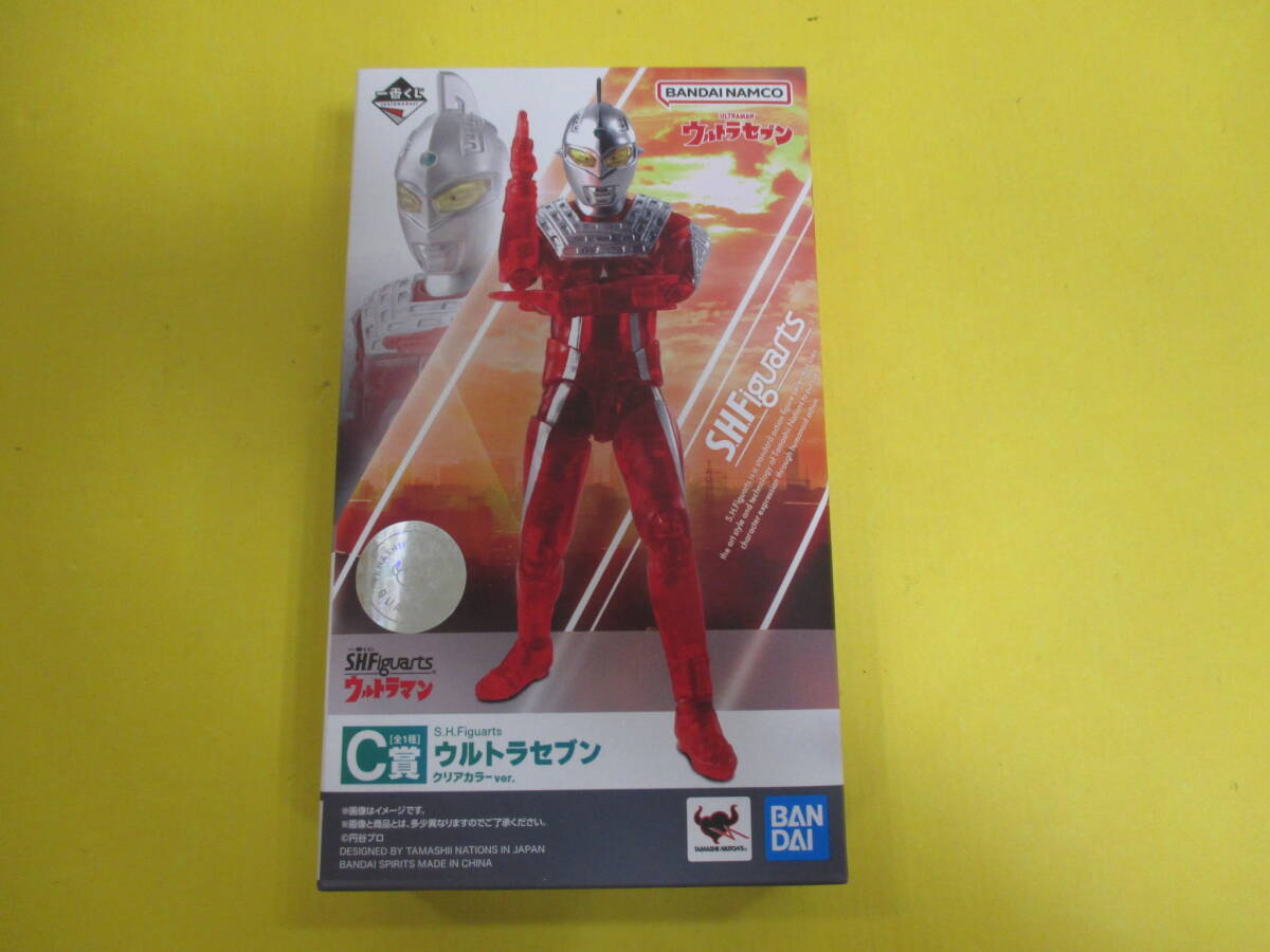 091)未開封 一番くじ S.H.Figuarts ウルトラマン C賞 S.H. 091)未開封 一番くじ S.H.Figuarts ウルトラマン C賞 S.H.