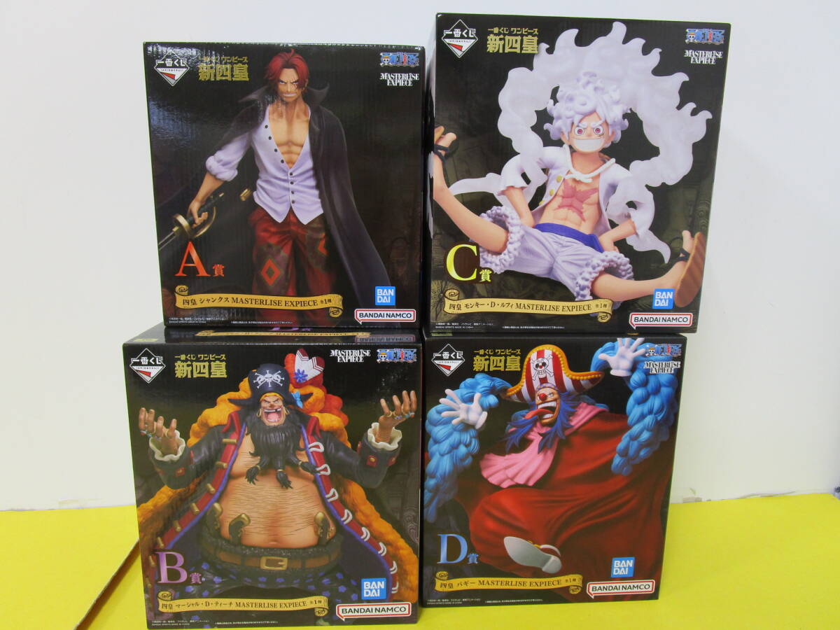 最新入荷商品一覧 | ワンピースフィギュア27体 遊戯王フィギュア 最新入荷商品一覧 | ワンピースフィギュア27体 遊戯王フィギュア