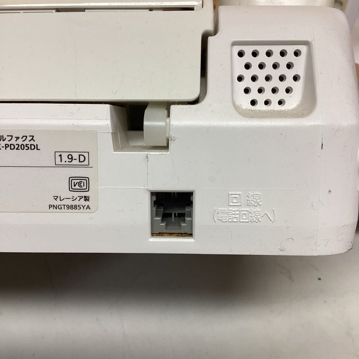 Panasonic KX-PD205DL パーソナルファクス 子機付き (H7 Panasonic KX-PD205DL パーソナルファクス 子機付き (H7