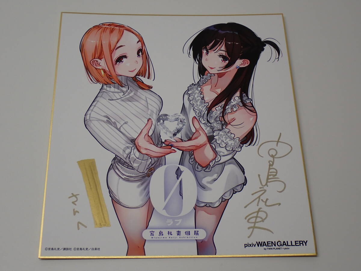 INCOMPLETENESS mini9」 たなしプロダクション 中村豊