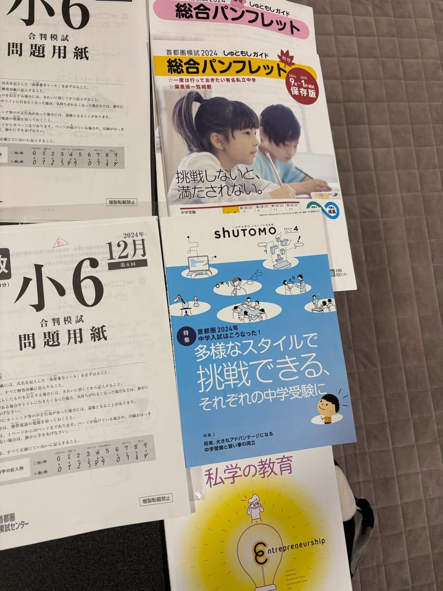 item_image_4