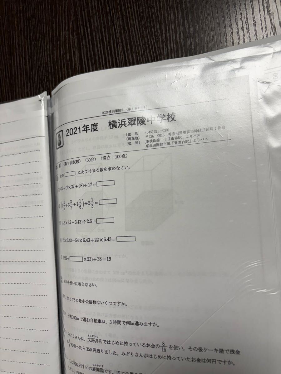 item_image_8