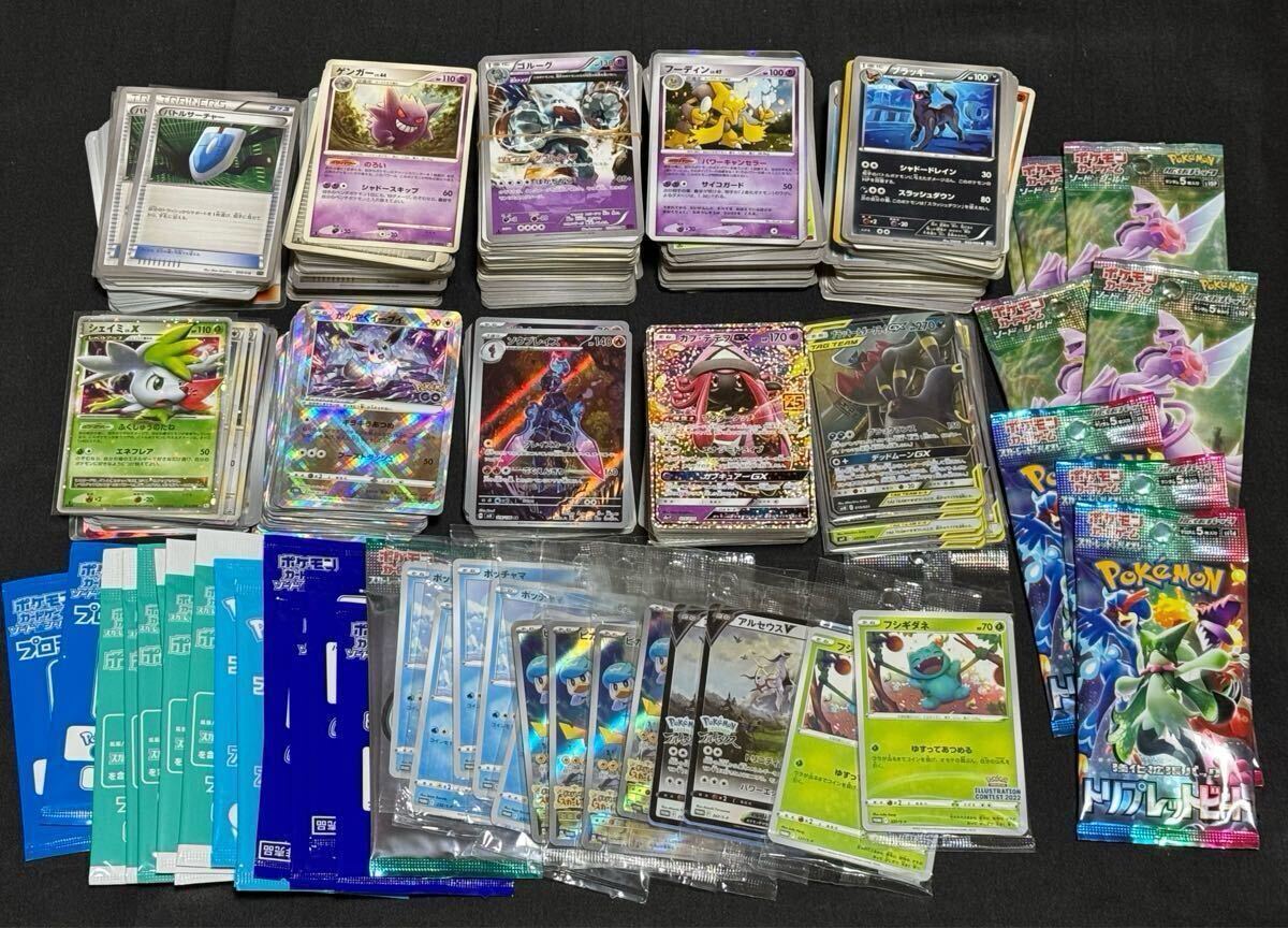 Yahoo!オークション - ポケモンカード まとめ売り キラ ノーマル Yahoo!オークション - ポケモンカード まとめ売り キラ ノーマル