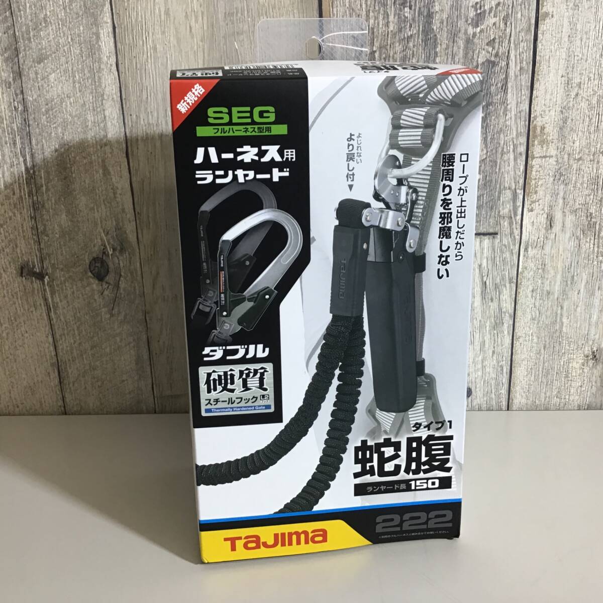 未使用品】□タジマ(Tajima) フルハーネス用蛇腹ダブル 未使用品】□タジマ(Tajima) フルハーネス用蛇腹ダブル