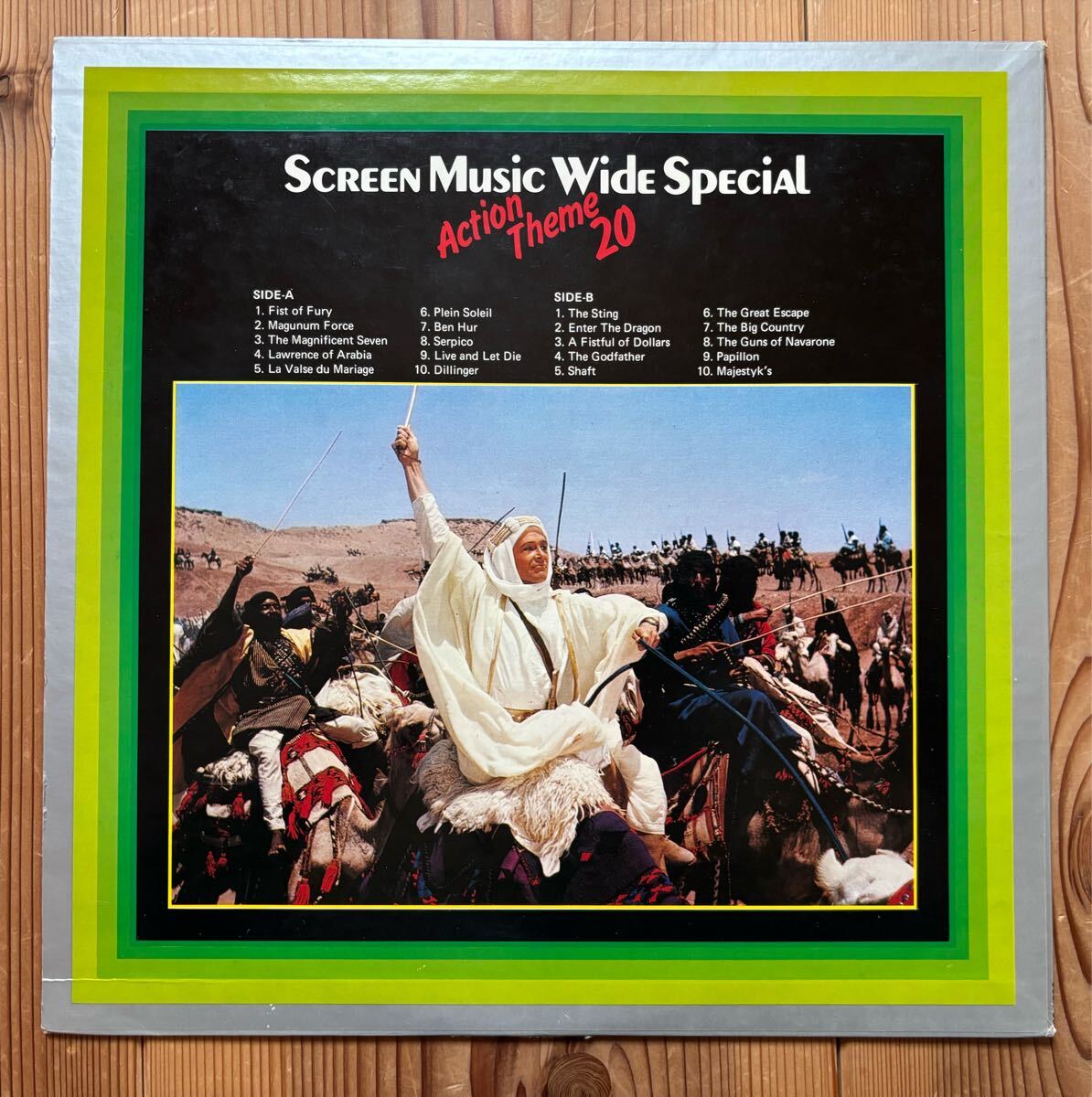 !_LP Ensemble Petit & Screenland Or Screen Music Wide Special / Action Theme 20 SOLH56 CBS SONY включение в покупку приветствуется 