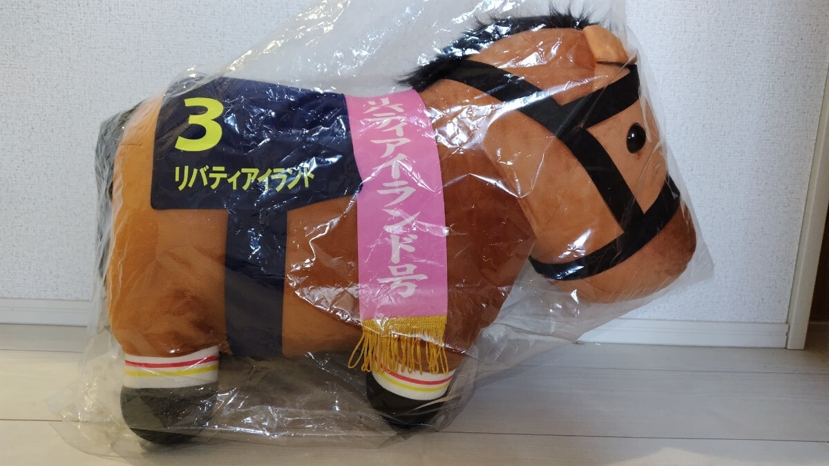 超BIGぬいぐるみ リバティアイランド サラブレッドコレクション 超BIGぬいぐるみ リバティアイランド サラブレッドコレクション