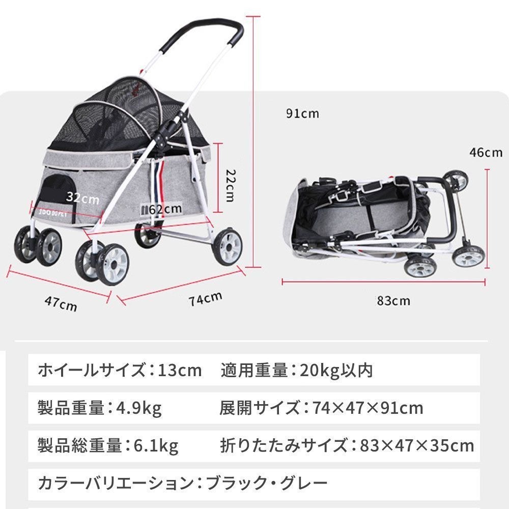 ペットカート 小型犬 中型犬 コンパクト 折りたたみ エアバギー ブラック