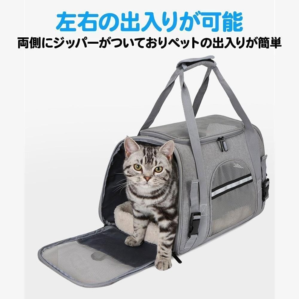 ペットキャリーバッグ 折りたたみ グレー 軽量 犬貓兼用 ショルダー マット付き 旅行 通院 ソフト 人気 送料無料
