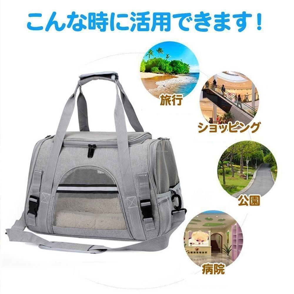 ペットキャリーバッグ 折りたたみ グレー 軽量 犬貓兼用 ショルダー マット付き 旅行 通院 ソフト 人気 送料無料