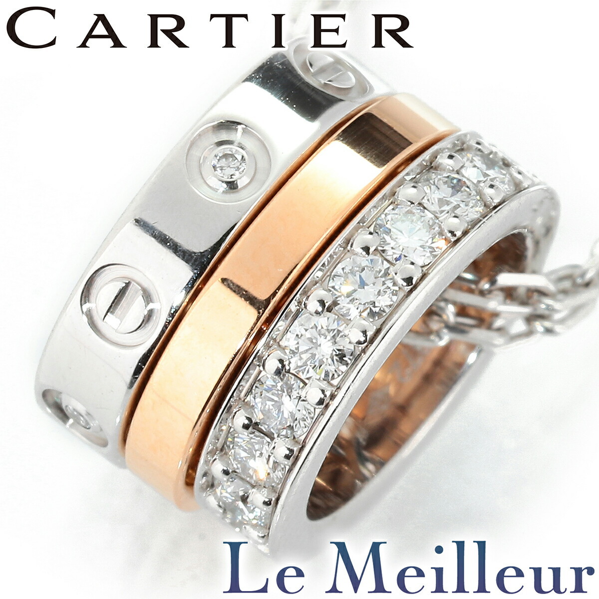 カルティエ ラブ ペンダントネックレス B7219800 ダイヤモンド K18 Cartier 中古 プレラブド 返品OK