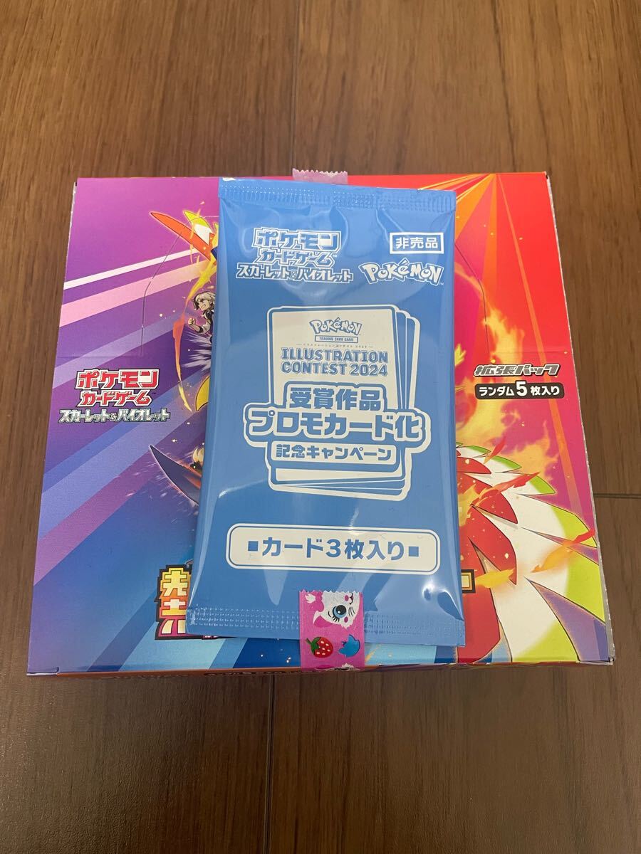 ポケモンカードゲーム 熱風のアリーナ 未開封BOX シュリンク付き ポケモンカードゲーム 熱風のアリーナ 未開封BOX シュリンク付き