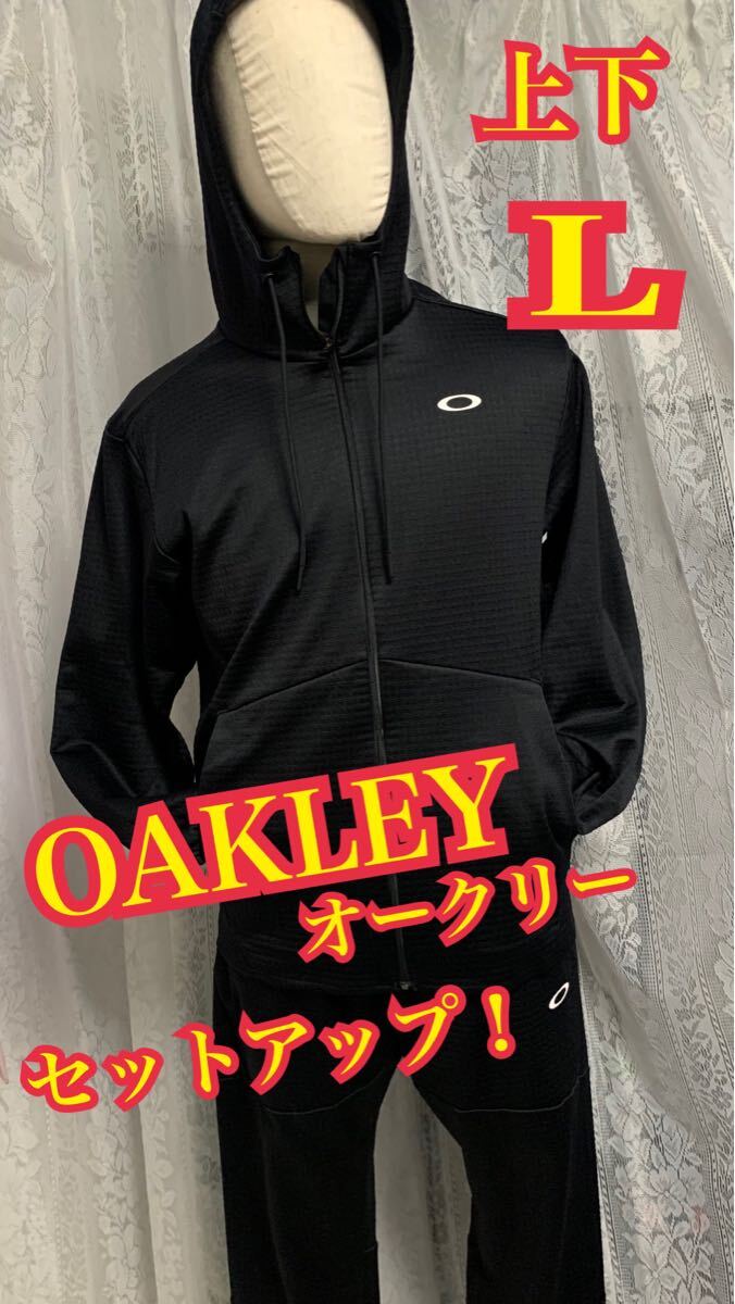 OAKLEY オークリー セットアップ ジャージ スポーツウエア 黒 OAKLEY オークリー セットアップ ジャージ スポーツウエア 黒