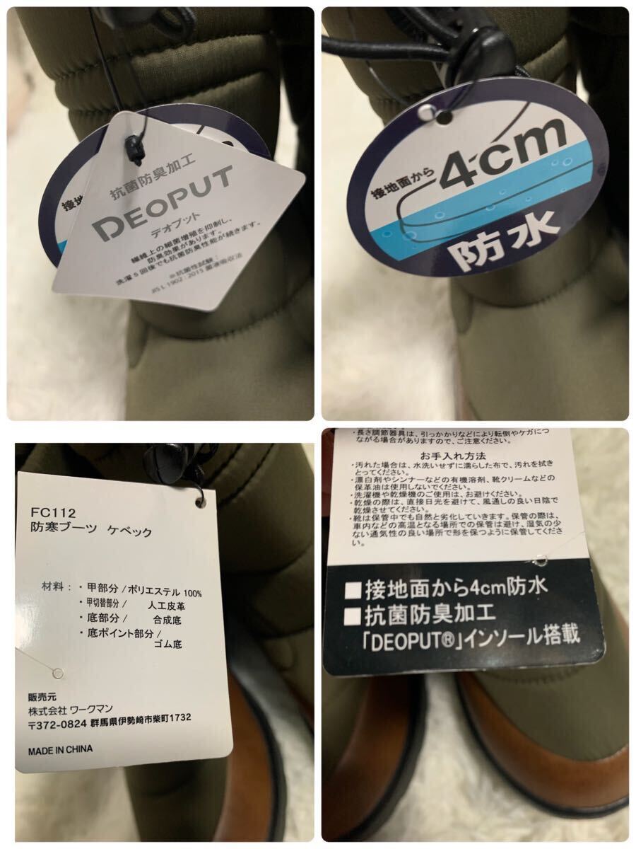 item_image_9