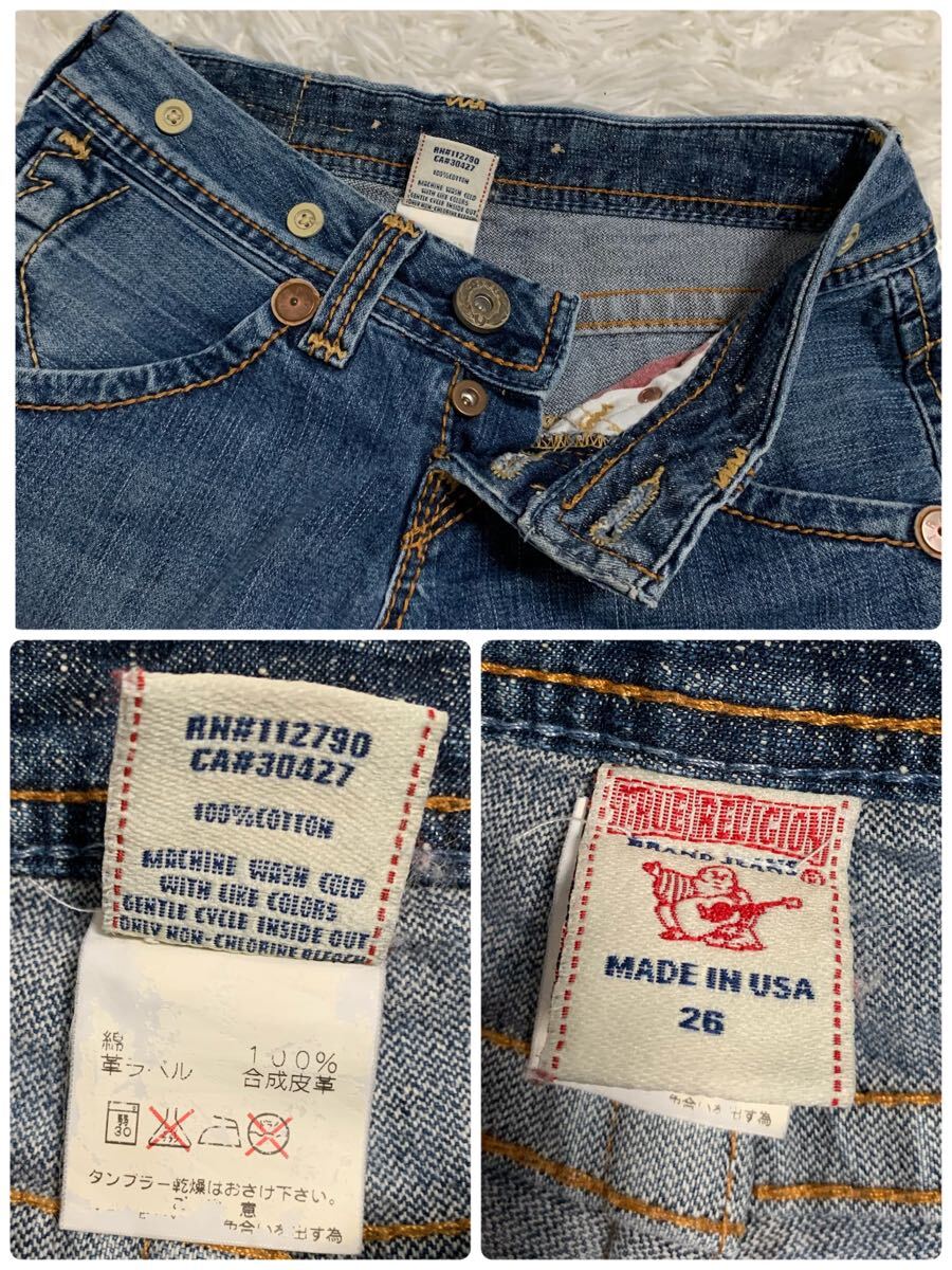 TRUE RELIGION トゥルーレリジョン　デニム　ジーンズ　フレア　ローライズ　USA制　レディース　インディゴ　W26