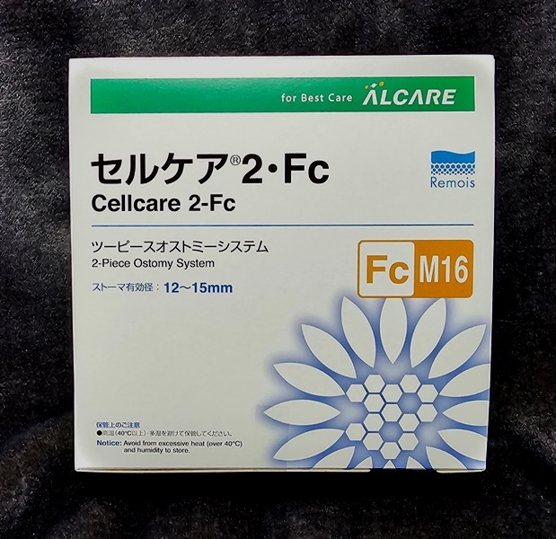 新品未開封　セルケア2　Fc(M16) 18388 　?。保皞€(gè)(使用期限 2028年06月)　　　売り切り　!!