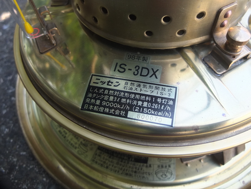 日本船燈 IS-3DX 自然通気形開放式石油ストーブ 1998年製 日本船燈 IS-3DX 自然通気形開放式石油ストーブ 1998年製