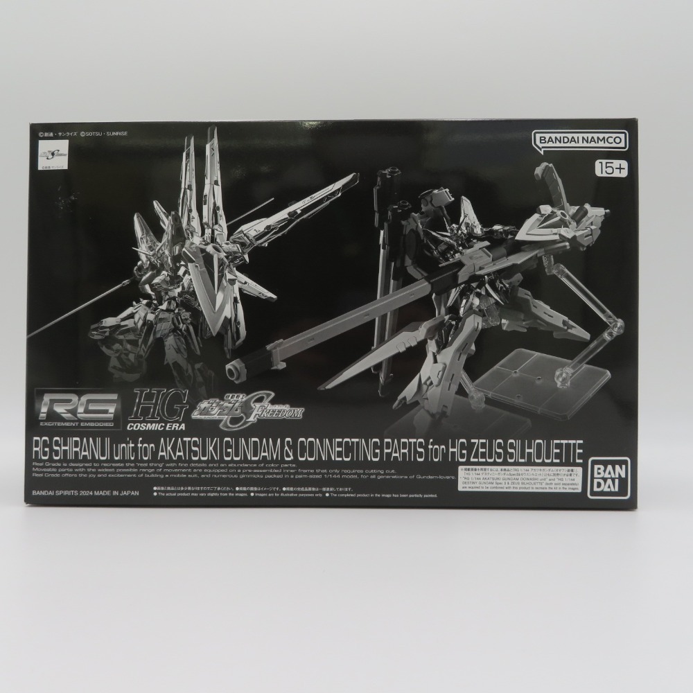 未組立 1/144 RG アカツキガンダム用シラヌイパック & HG 未組立 1/144 RG アカツキガンダム用シラヌイパック & HG