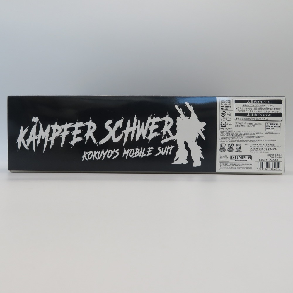 未組立 1/100 MG ケンプファー・シュヴェーア プレミアム 未組立 1/100 MG ケンプファー・シュヴェーア プレミアム