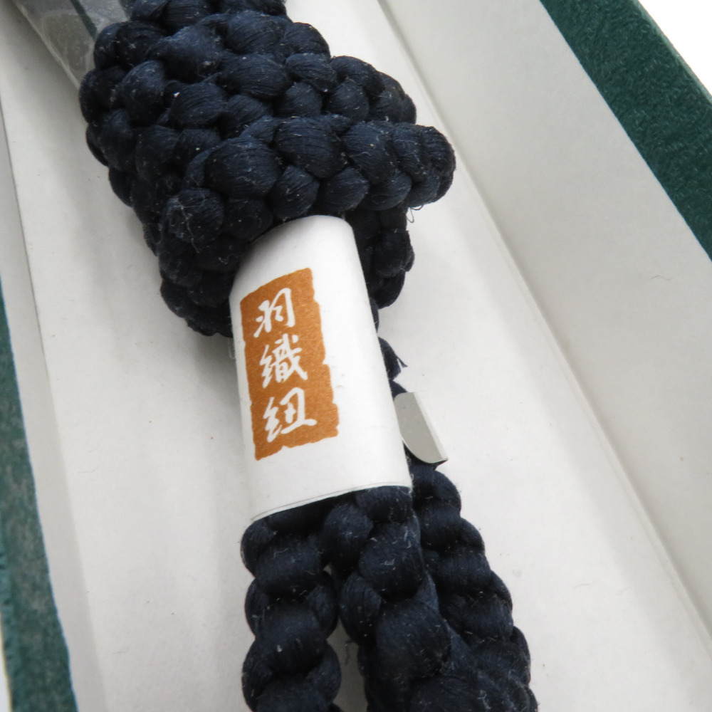 和小物 羽織紐 男性用 絹100％ 紺色 丸組 手組紐 正絹 メンズ用 和裝小物