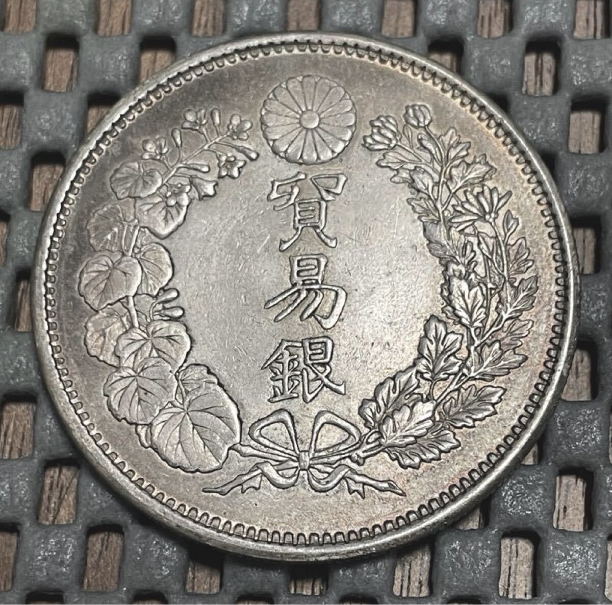 古銭 大 古銭 明治10年貿易銀 27.15g 美品