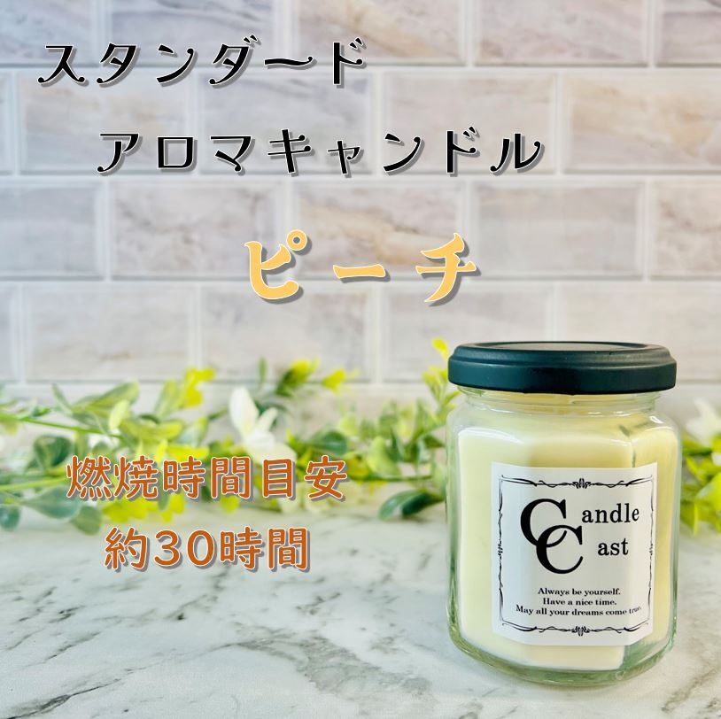 ピーチ