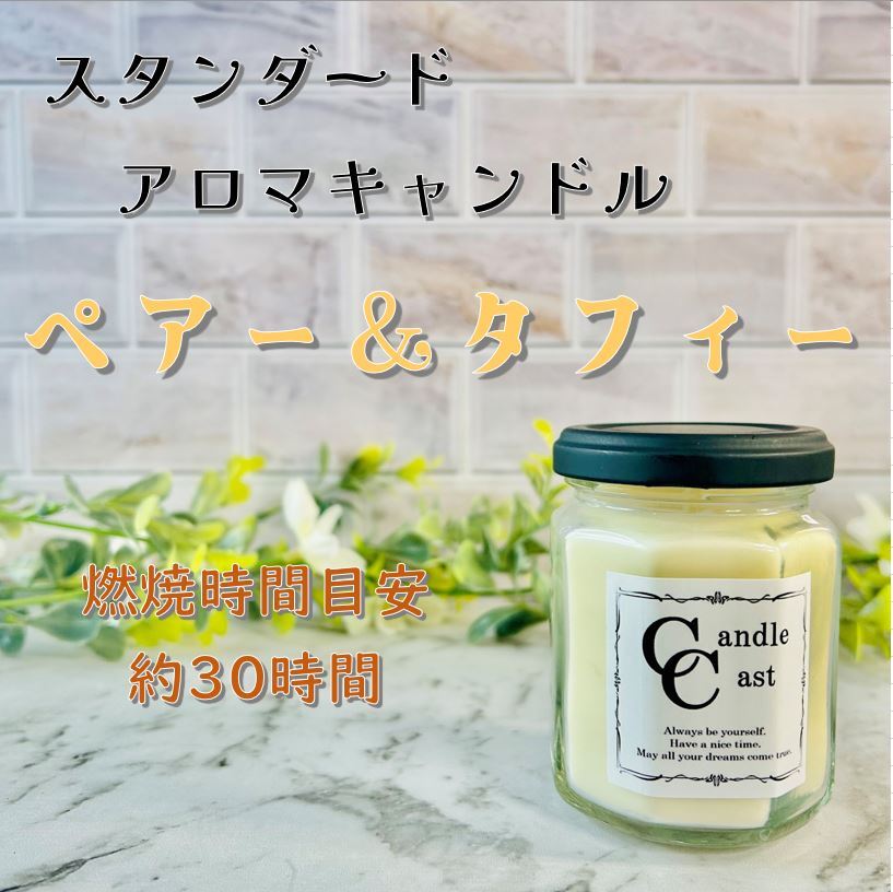 ペアー＆タフィー
