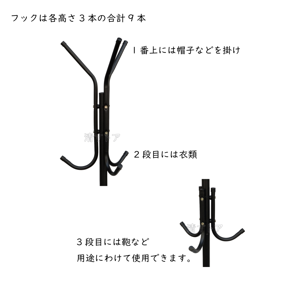 スタンドポールハンガー マットブラック 1本 高さ173cm 9箇所フック 耐荷重8kg OHK-S-002