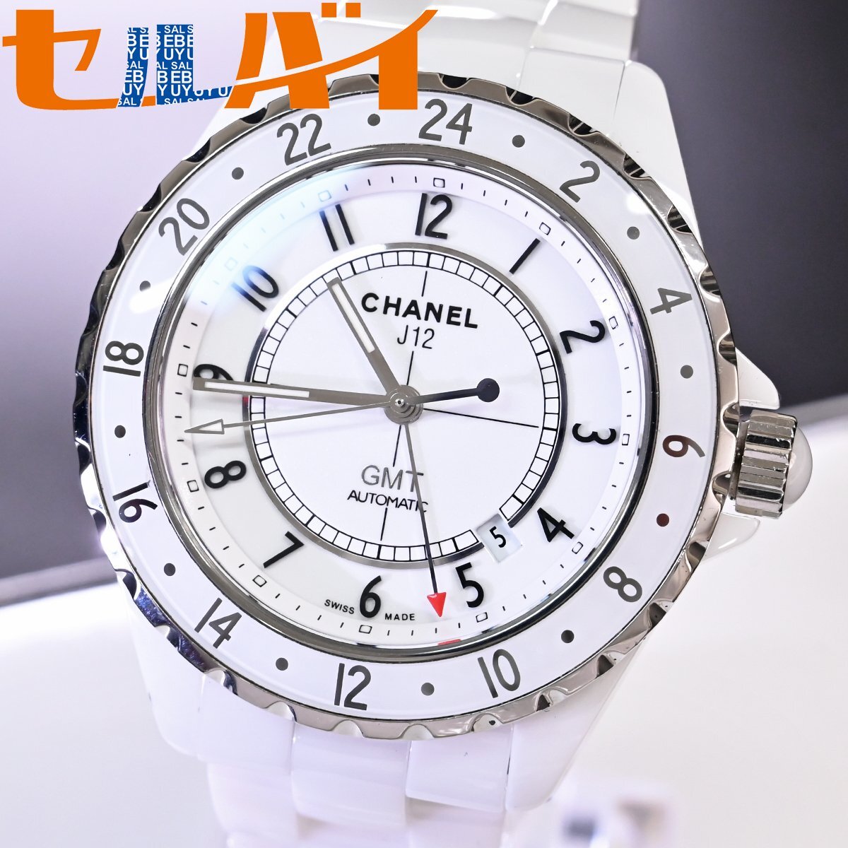 本物 超美品 シャネル 極希少 2000本限定 42mm ホワイト 本物 超美品 シャネル 極希少 2000本限定 42mm ホワイト