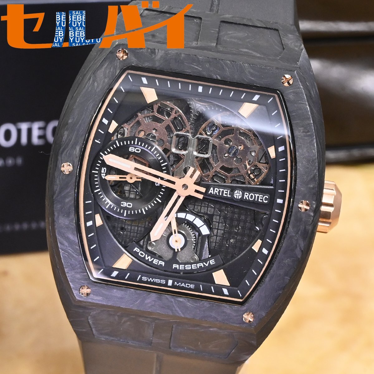 2025年新作アイテムが続々登場 本物 全品完売 アーテルロック クロノセオリー取扱 新品同 3針(時、分、秒)