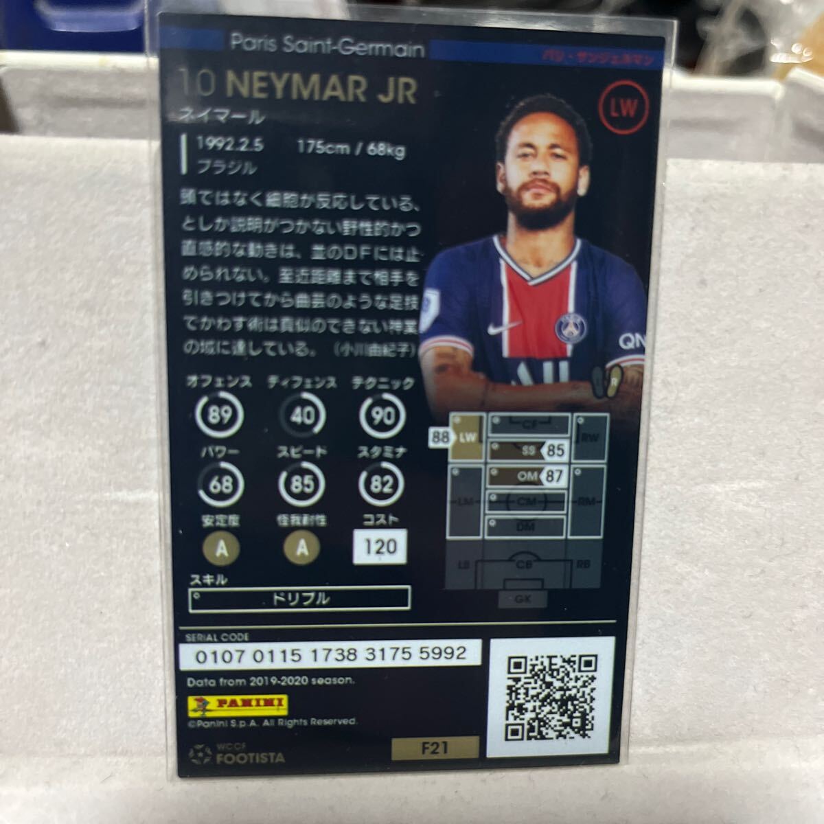 item_image_2