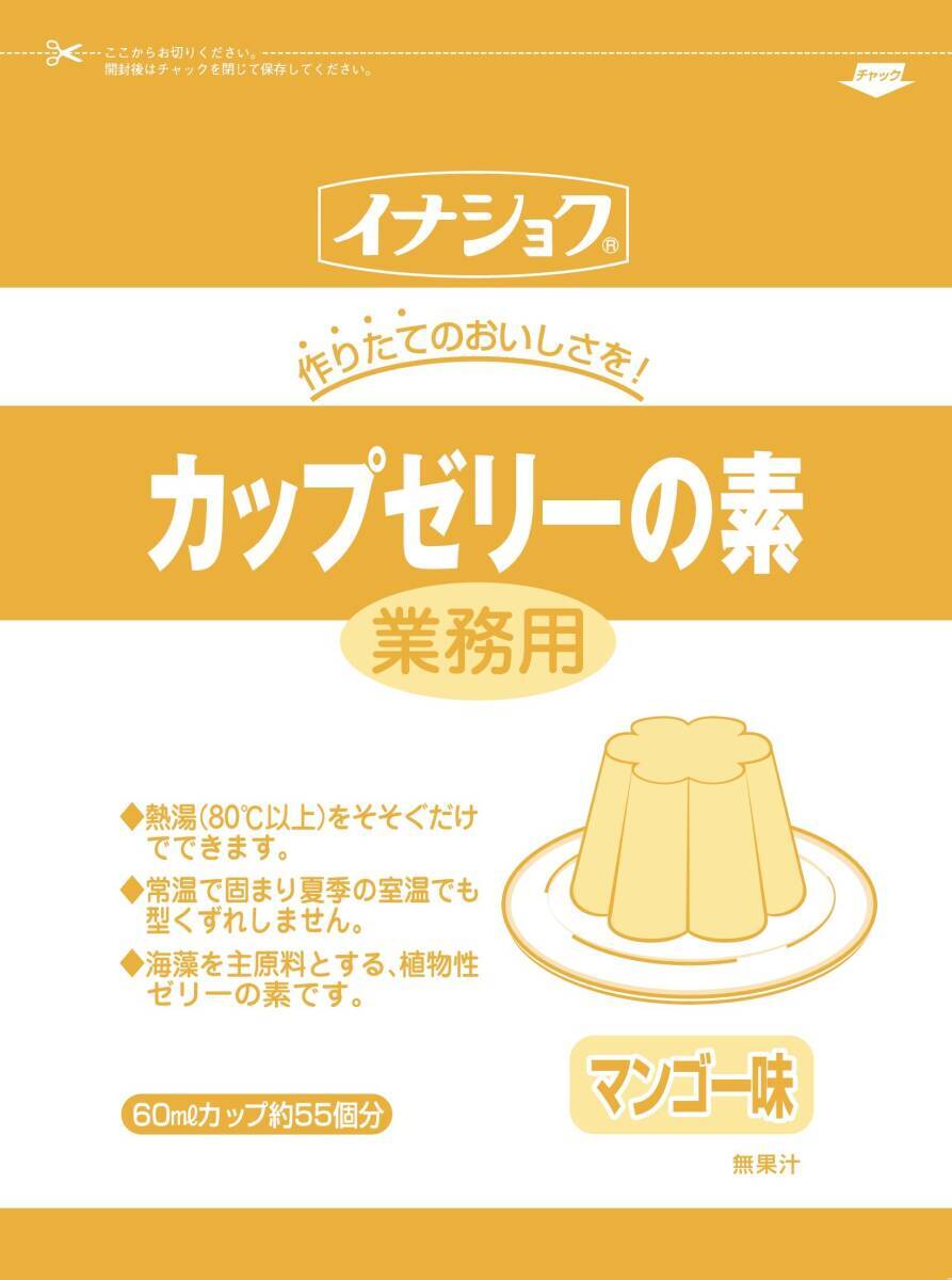 item_image_9