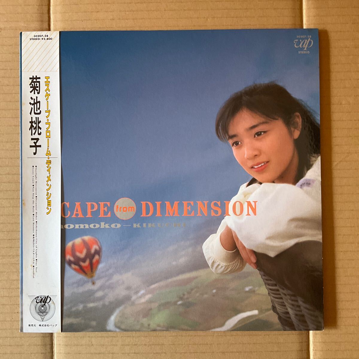 菊池桃子 MOMOKO KIKUCHI - ESCAPE FROM DIMENSION