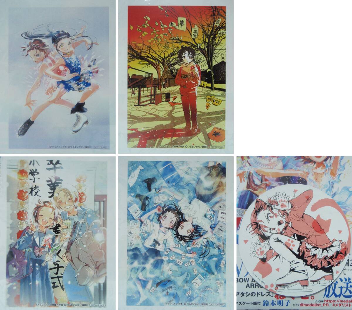 全巻初版帯付 新品未開封 メダリスト 1~12巻 特典14種 イラスト 全巻初版帯付 新品未開封 メダリスト 1~12巻 特典14種 イラスト