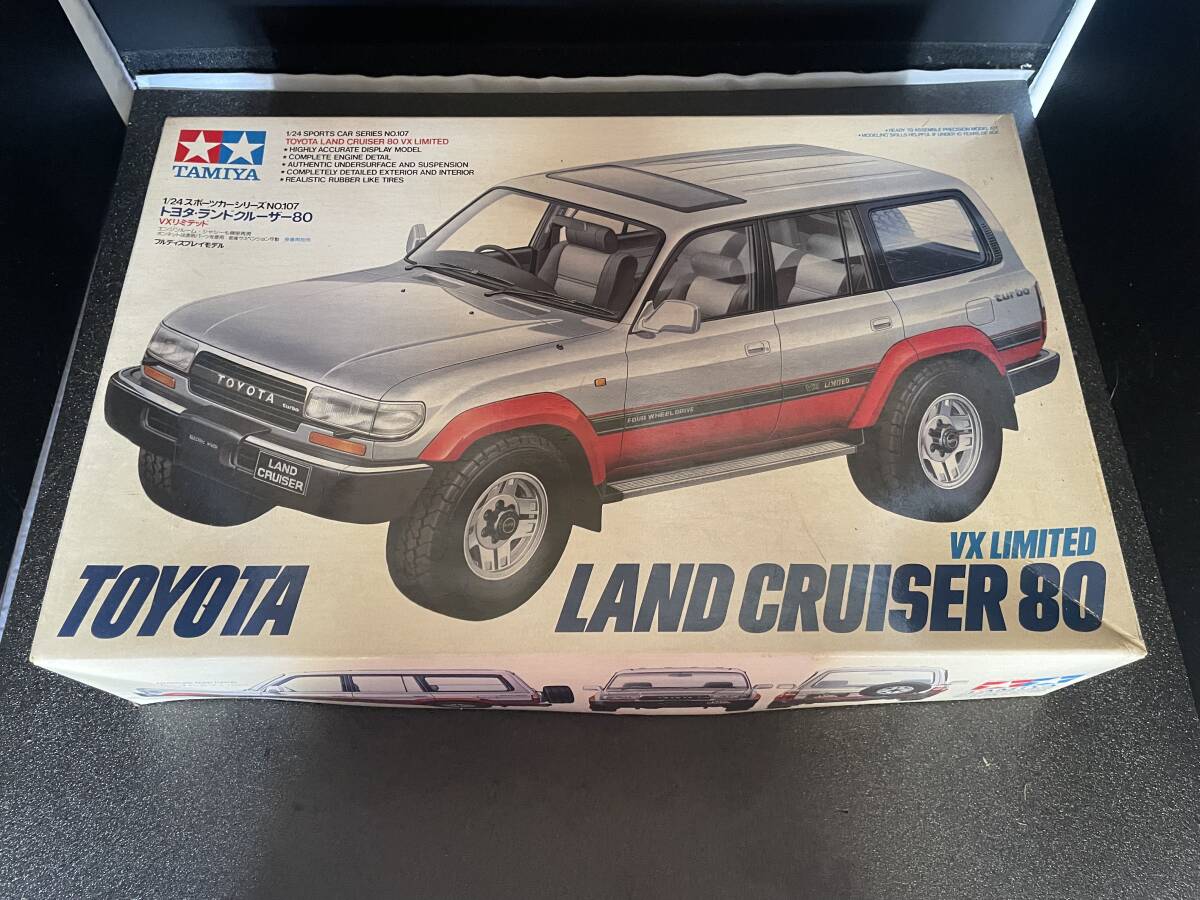 タミヤ 1/24 スポーツカーシリーズ トヨタ ランドクルーザー 80