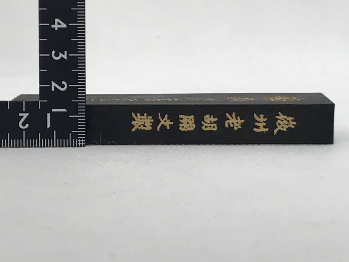 未使用品】中国墨 鐵斎翁書畫墨 徽州老胡開文製 超項漆煙 中国 未使用品】中国墨 鐵斎翁書畫墨 徽州老胡開文製 超項漆煙 中国