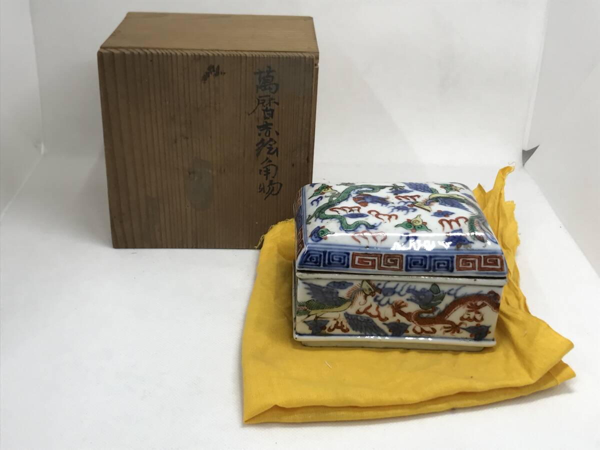 中国古玩 清時代 粉彩赤絵 珍品 陶器 提げ物 四角形 蝶々図