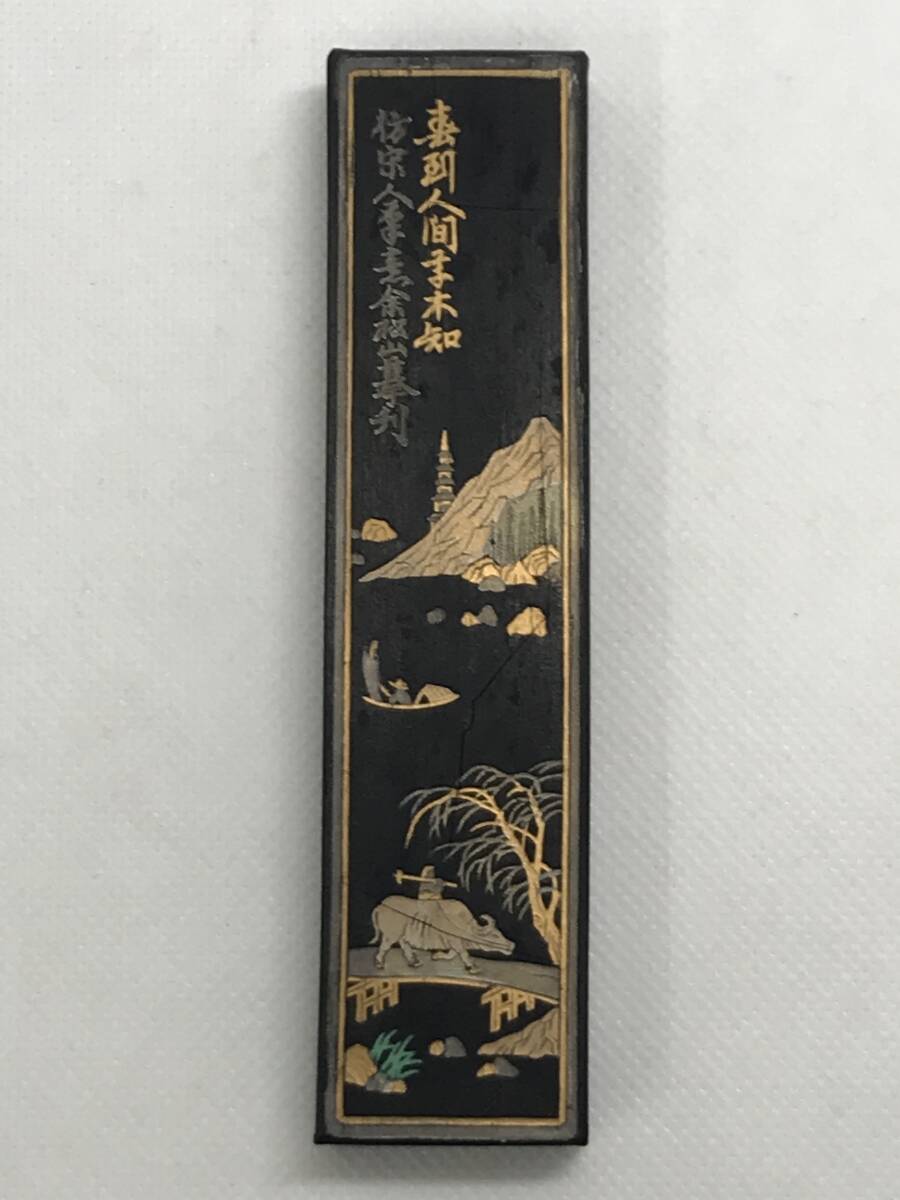 中国書画墨 上海墨廠 大好山水 徽州曹素功十一世孫 裕衡氏按易水 中国書画墨 上海墨廠 大好山水 徽州曹素功十一世孫 裕衡氏按易水