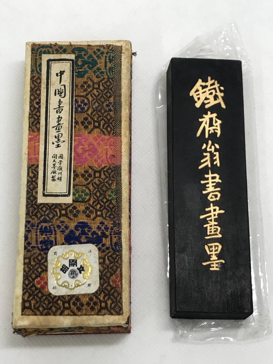 未使用品】中国墨 鐵斎翁書畫墨 徽州老胡開文製 超項漆煙 中国 未使用品】中国墨 鐵斎翁書畫墨 徽州老胡開文製 超項漆煙 中国