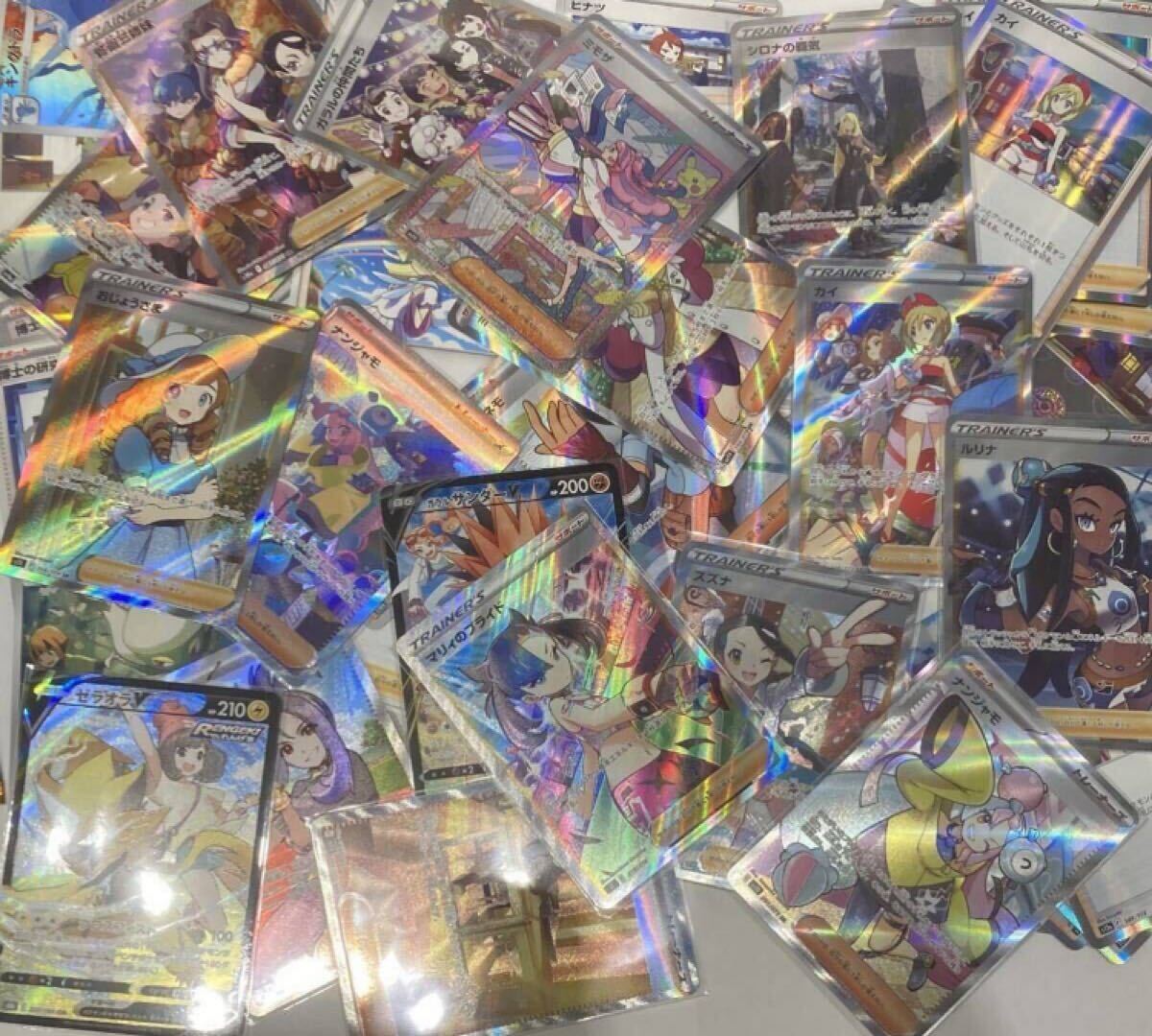 女の子 サポート ポケモンカード ポケカ まとめ売り 5枚 未開封 女の子 サポート ポケモンカード ポケカ まとめ売り 5枚 未開封