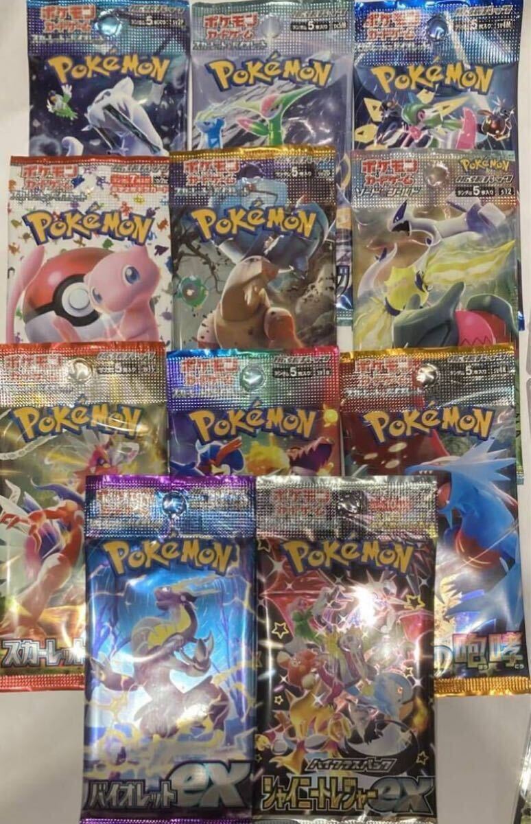 女の子 サポート ポケモンカード ポケカ まとめ売り 5枚 未開封 女の子 サポート ポケモンカード ポケカ まとめ売り 5枚 未開封