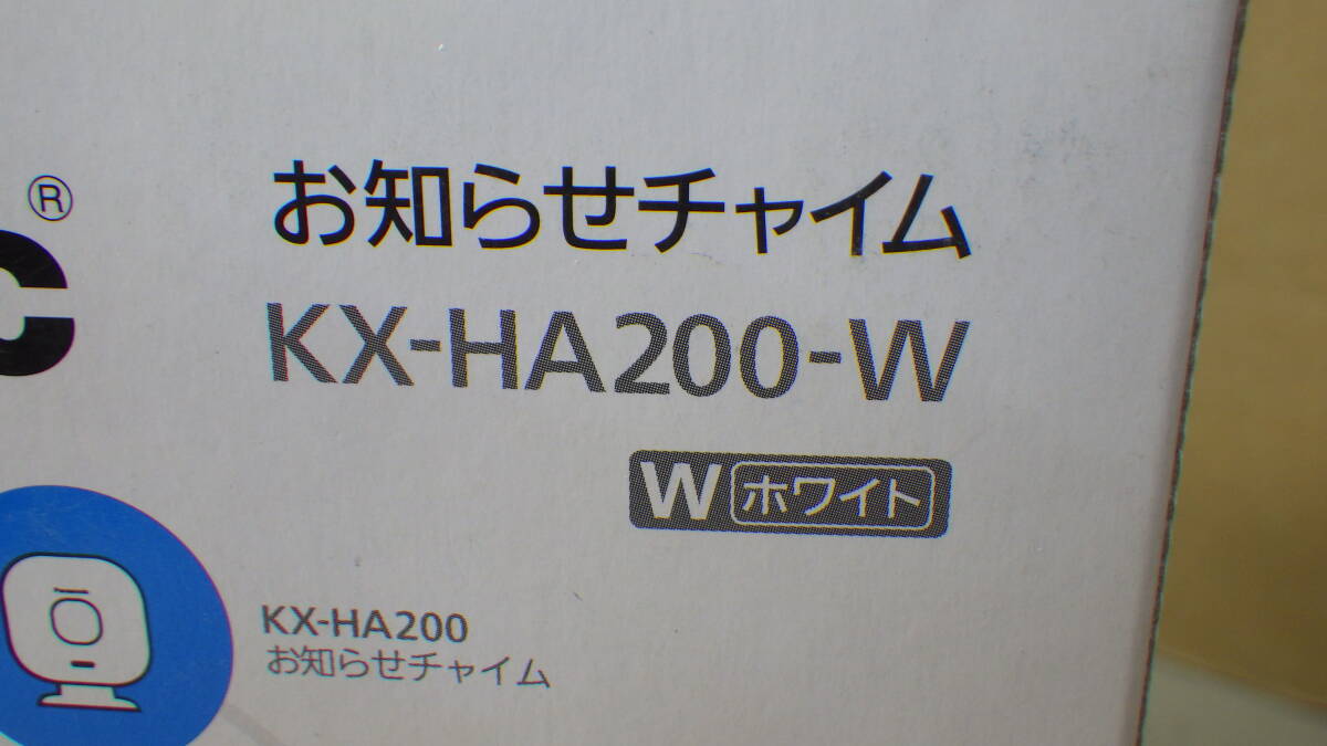 ■Panasonic/パナソニック■スマ＠ホーム システム/お知らせチャイム■KX-HA200-W[ホワイト]■新品■ ★即決★_画像7