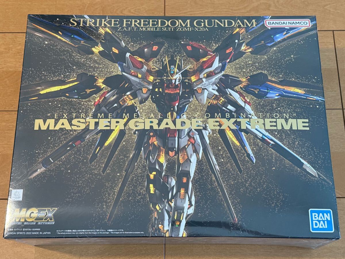 ガンプラ完成品MGEXストライクフリーダムガンダム 外箱あり LED
